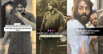 Instagram attitude shayari banner